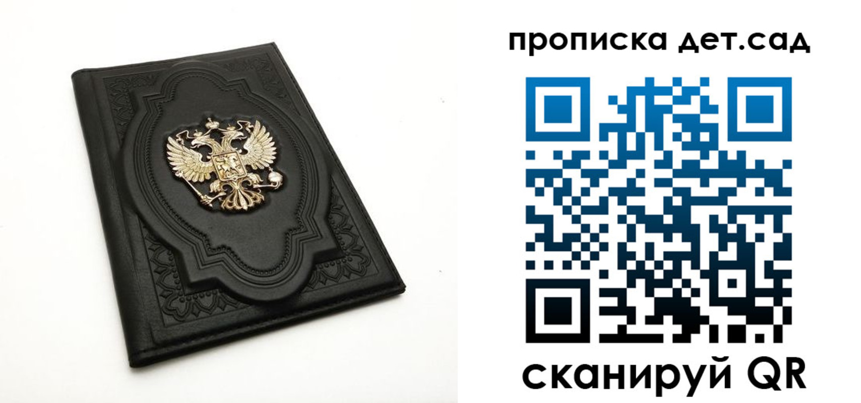 регистрация в Арзамасе