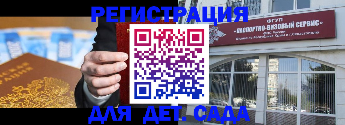 прописка иностранных граждан в Арзамасе